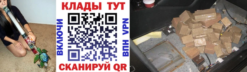 Где купить Ильский КОКАИН МЕФ А ПВП Марихуана