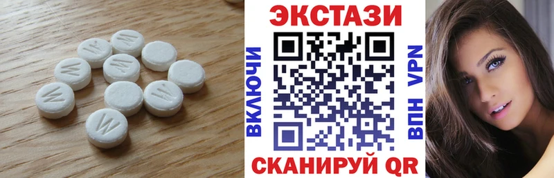 Ecstasy mix  наркота  Ильский 