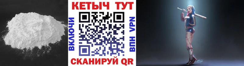 КЕТАМИН ketamine  Ильский 