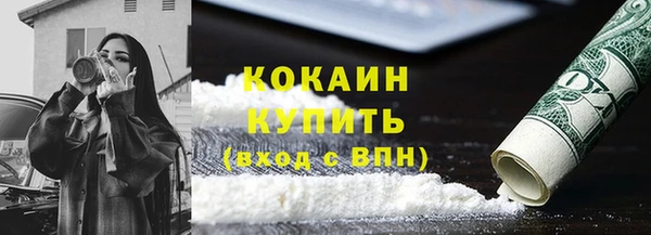 jwh Горно-Алтайск