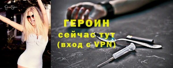 метадон Горняк
