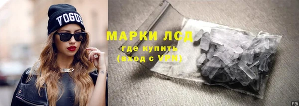 марки lsd Горнозаводск