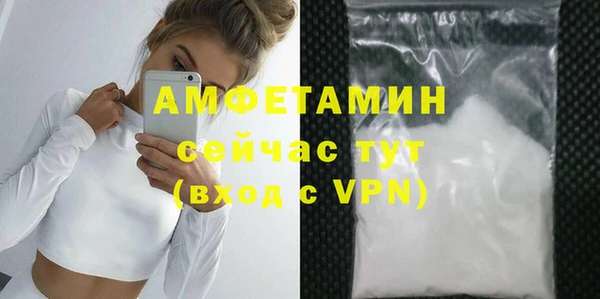 метадон Горняк