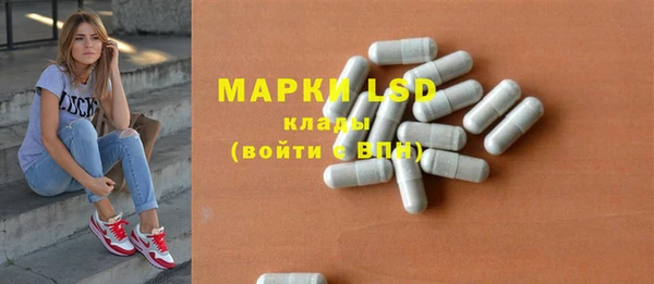 марки lsd Горнозаводск