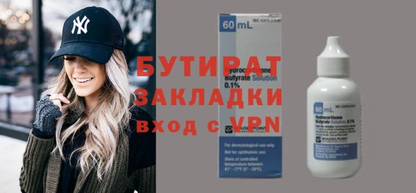 метадон Горняк