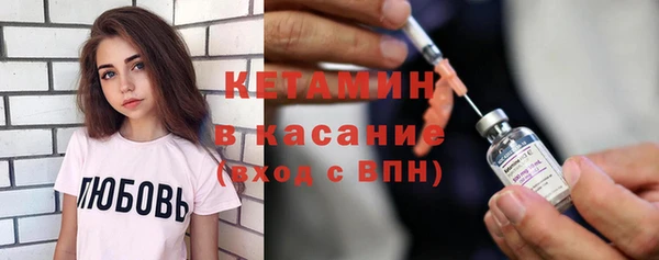 метадон Горняк