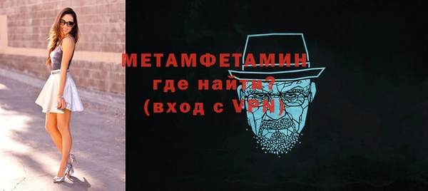 марки lsd Горнозаводск