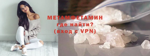 метадон Горняк
