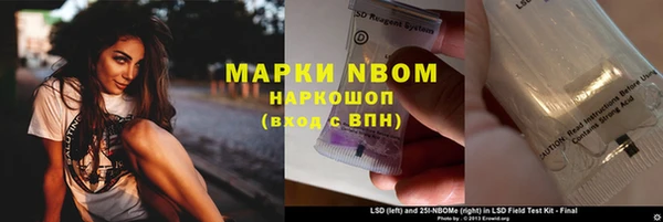 метадон Горняк