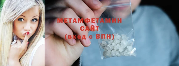 метадон Горняк