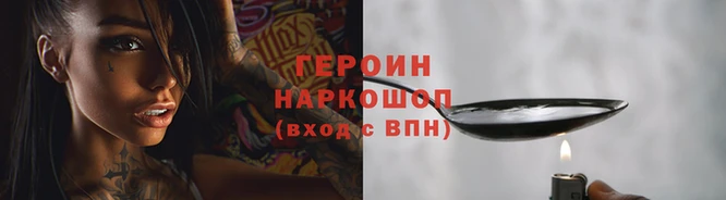 марки lsd Горнозаводск