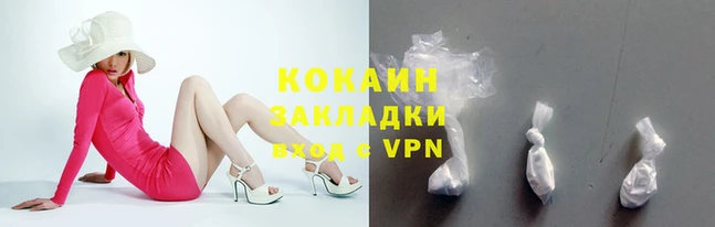 марки lsd Горнозаводск