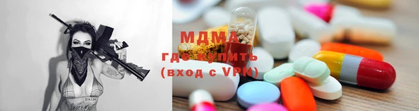 марки lsd Горнозаводск