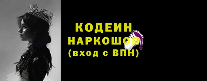 метадон Горняк