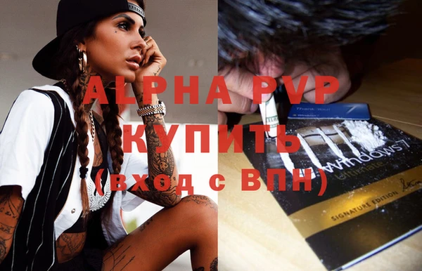 метадон Горняк