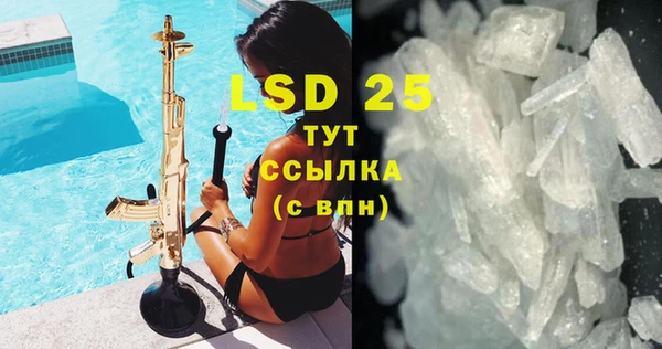 марки lsd Горнозаводск
