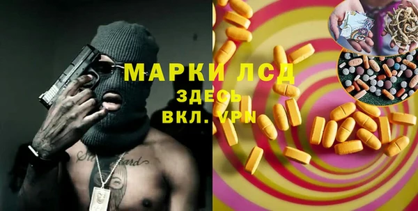 метадон Горняк