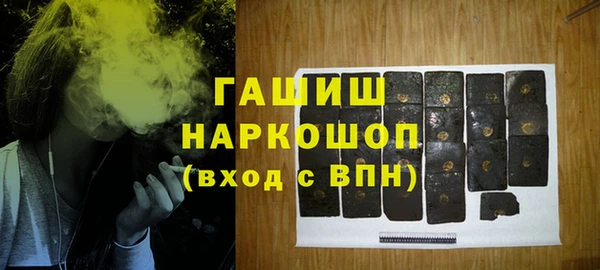 метадон Горняк