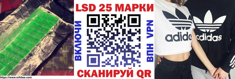 ЛСД экстази ecstasy  где продают наркотики  Ильский 