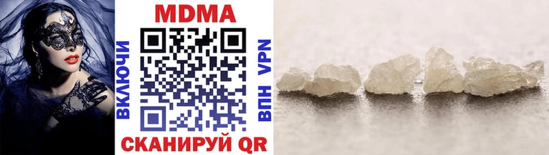 MDMA молли  где можно купить наркотик  MEGA ONION  Ильский 
