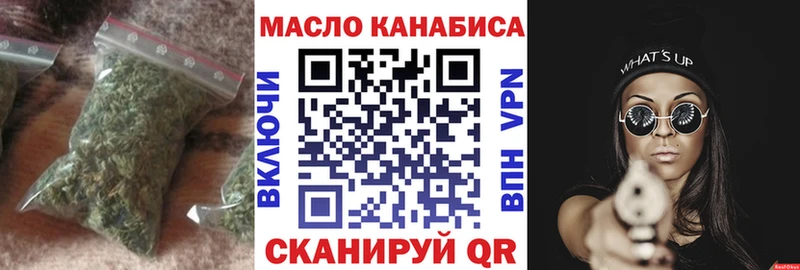 ТГК концентрат  купить наркотики сайты  Ильский 